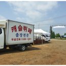 두원식품(주)