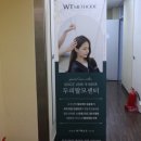 산화경영컨설팅 | 수유두피관리 잘하는 WT메소드 수유점 케어 후기