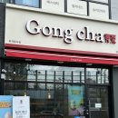 공차양주