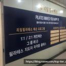 리딤필라테스 - 5971 | 리딤필라테스