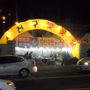 금천구청 앞 이미지