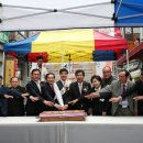 길동복조리시장 이미지