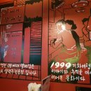 역전미용실 이미지