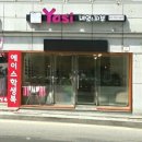 야시네일 - 사하구 하신중앙로 2 | 야시네일
