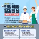 관악-현장-관악-11-10 이미지