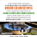 미래정밀공업사 이미지