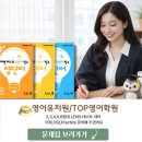 (주)이마트에브리데이 대치은마점 | 대치동 초등 수학학원 은마상가 대치명문수학 수강료