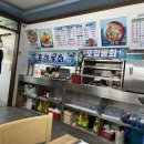 원조포항물횟집 이미지