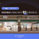 안경진정성 윙크 동수원사거리점 이미지