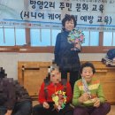 망양경로당 이미지