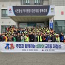 교1동주민센터 이미지