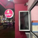 토끼분식 이미지