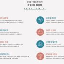 가호동행정복지센터 앞 이미지