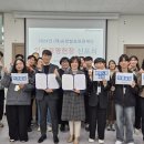 순창발효관광재단