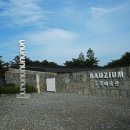 바우지움조각미술관 이미지