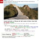 #CNN뉴스 2016-09-25-2 Cement trail built on 700-year-old China's Great Wall 이미지
