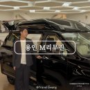 경기 특장 | 엠리무진 카니발하이리무진 기흥 전시장 방문 솔직 후기