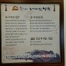 참일능이 이미지