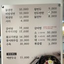 장안벌함흥냉면 | 장한평 함흥냉면 맛집 &#39;장안벌함흥냉면&#39; 한강 자전거 라이딩 맛집