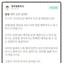 청라캠핑파크 이미지