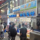 마장동 축산시장 가격 등급 대만족했던 후기