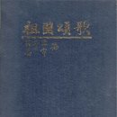 설창수 선생 이미지