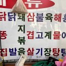 월드컵식당 - 부안군 | 월드컵식당