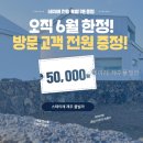 스테이레 | 스테이레 제주풀빌라 프라이빗한 객실 구조 살펴보기