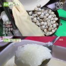 몽순이해물탕=인천 부평구=죽기 전에 먹어야 할 최고의 해물탕 맛집 이미지