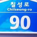 형곡세차장 이미지