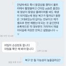 준방빅데이터) 울트라로 찍은 영상 c타입 usb로 옮겼는데 영상 안열릴때 이미지