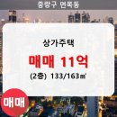 면목동-133 이미지