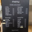 야행성 | 김포 야행성 입장료, 메뉴 불멍 강아지 고양이 카페