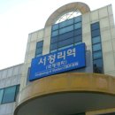 화인당구장 이미지