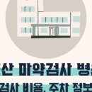 김수항내과의원 네이버블로그