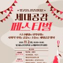 빛고을노인건강타운 이미지