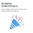 레츠고 이미지