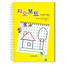 지오상사 쇼핑하우