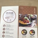 본설렁탕(송파오금점)