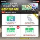 710 | UHD모니터 LS32H710 후기