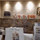 광덕안정한의원 부산중구점 이미지