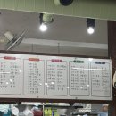 한스김밥 이미지