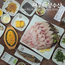 재우해양수산 | 망우동 횟집 스끼다시 푸짐한 중랑구 대방어 회 맛집 재우해양수산