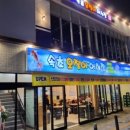 속초 오징어 어시장 이미지