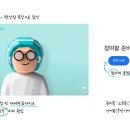 우아테크 이미지