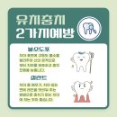 마인드원치과의원 이미지