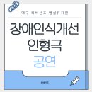 북비산초등학교병설유치원 이미지