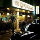 킹콩부대찌개강릉교동점