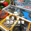 반도물산