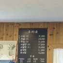 우리사철탕삼계탕 이미지